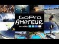 GoPro Amateur Trailer 2013