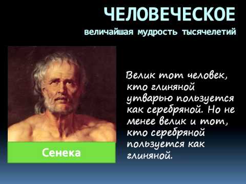 izrecheniya-konfutsiya-o-sekse