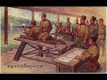 Arm�da ?SR 1918-1938