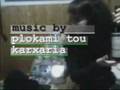 Plokami tou Karxaria-Maurodafni Patrwn