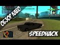 Speed Hack для GTA San Andreas видео 1