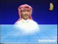 أغاني منتخب قطر - برشلونة - ناصر صالح