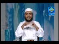 شهر شعبان وغفلة الناس 4/4