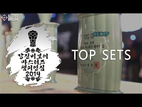 TOP SETS / Gangjin Bboy Masters 2014 / Allthatbreak.com