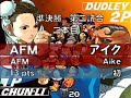 Aike vs AFM