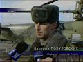 Ka-50 Chechnya Ka-50 Chechnya