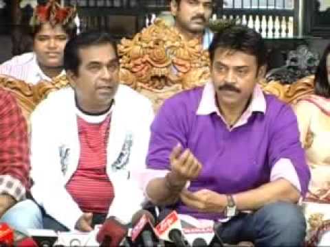 Victory, Venkatesh, Trisha, Namo, Venkatesha, Movie, Brahmanandam, Unit, Press, Meet, Suresh, Production, Director, Srinu, Vaitla, Telugu, TeluguOne, Tollywood, Film, News