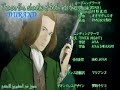 Chevalier anime ending