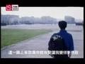 電影報告班長3 片尾曲 一路上有你為伴 片段
