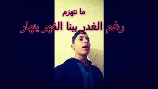 (حالات واتس اب ) #مخيم الفوار