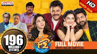 F2 New Released Hindi Dubbed Full Movie  Venkatesh