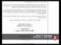 Attentat � Alger le 11/12/2007, security airport, surete