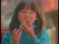 Retro Saturday Morning Commercials 1988