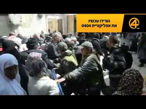 בדיחה: כך נראה מחסום המשטרה שניסה למנוע כניסה להר הבית