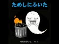 nenaiko-dareda