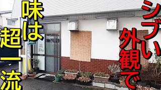 【ここでしか食べれないメニュー】座上海！新潟ラーメン巡り！第２１７弾！