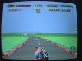 Sega Hang On - The Perfect Run?