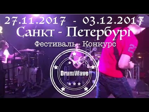 Приглашаю на конкурс-фестиваль! ТЁМА МАМАЙ (г.Санкт-Петербург)