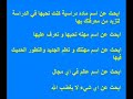 vrai marocainvrai arabvrai musulement