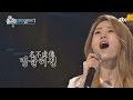 명불허전 김연지 '꿈에♬' 끝까지 간다 25회