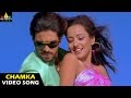 Chirutha Songs | Chamka Chamka Video Song | Telugu Latest Video Songs | Ram Charan Chirutha Songs | Chamka Chamka Video Song | Telugu Latest Video Songs | Ram Charan