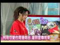 11/15 佩伶愛漂漂-part2