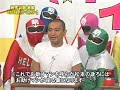 ダウンタウン総集編58