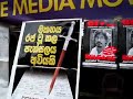 Campaign for the release for journalist J.S. Tissainayagam
