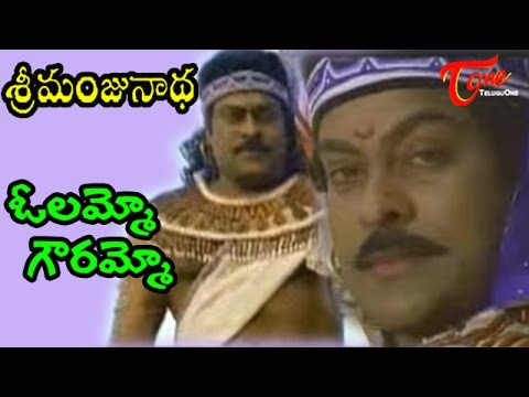 Chiranjeevi, Meena, Arjun, Soundarya, Sri, Manjunadha, Movie, Music, Hamsa, Lekha, Director, Raghavendra, Rao, Telugu, TeluguOne