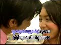 Romdoul Steung Songkae