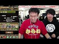 【パズドラ】勝利祈願ゴッドフェスでとんでもない引き!!【2/19(金)17:00~ ニコ生】 2