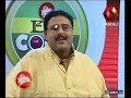 Easy Cook: Chef prepares 'Chinese vegetable