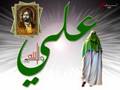 Ali Ali Ali Ali  Haydar Haydar Haydar  as 