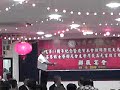 Hokien association annual dinner Taichi 2/2