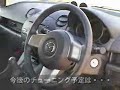 Mazda Demio Sport Supercharged Mazda Demio Sport Supercharged