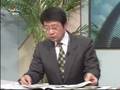 沖縄戦集団自決 - AERAが朝日に反旗を翻した！