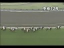[パトロールビデオ] 080524 2中京1 12R