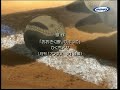 [Animax HK] 王牌投手 振臂高揮 OP1