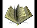Surat Al-Takathur(The Competition )