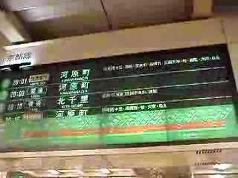 阪急梅田駅の旧ラガールビジョン（Old type Lagare vision 1）