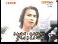 少年特攻队2003-11-09-绍恩剪辑(4)-超级战斧+狂飙飞碟