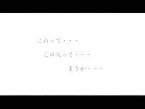 Kyoshiro to Towa no Sora - Trailer