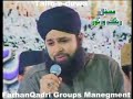 Owais raza qadri Maan Ki Shaan