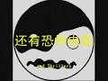 History of Chinese Cinema History of Chinese Cinema