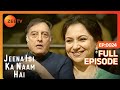 Jeena Isi Ka Naam Hai - Episode 24 - 11-04-1999 Jeena Isi Ka Naam Hai - Episode 24 - 11-04-1999