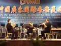 Poulenc Trio for Brass by CISMA Faculties