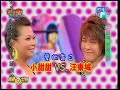 娱乐百分百恋爱百分百feat. 汪东城(Part 4/4) 1
