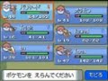 Japanese Pokémon D/P Item cloning and Mimic Glitch