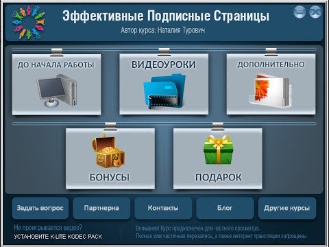 YouTube Трейлер