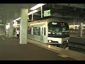 瀬戸大橋線 マリンライナー 223系 5000系